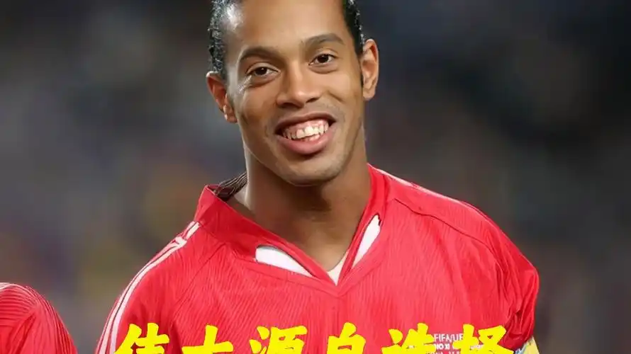 他的 他的